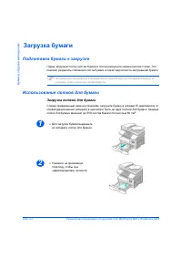 Страница 74