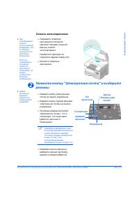 Страница 87