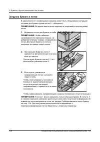 Страница 128