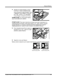 Страница 129