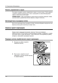 Страница 178