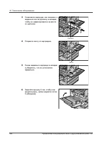 Страница 180