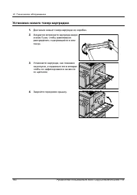 Страница 182