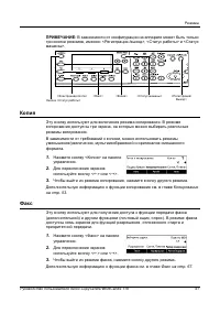 Страница 41