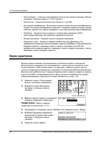 Страница 50