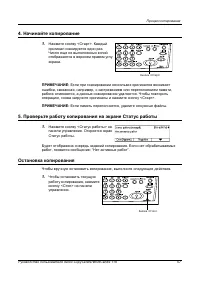 Страница 57