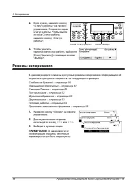 Страница 58