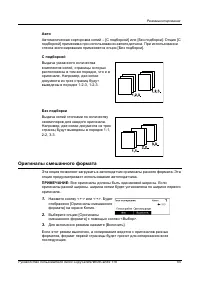 Страница 65