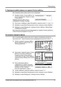 Страница 71