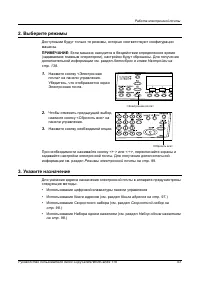 Страница 93