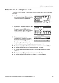 Страница 95