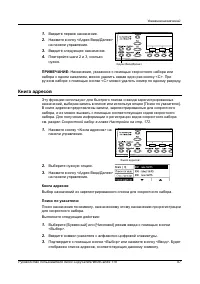 Страница 97