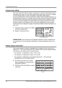 Страница 98