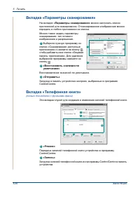 Страница 102