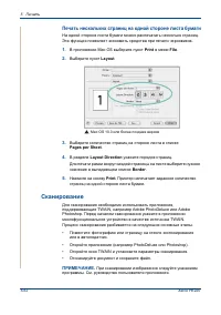 Страница 124