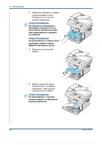 Страница 162