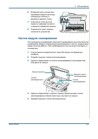 Страница 163