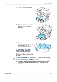 Страница 165