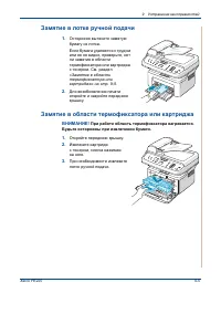 Страница 175