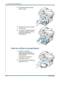 Страница 176