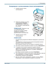 Страница 63