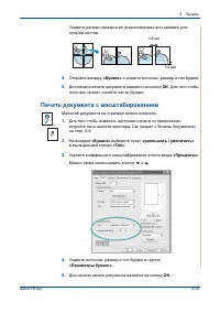 Страница 91