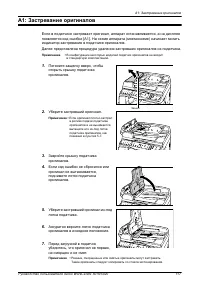 Страница 117