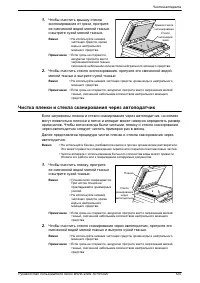 Страница 125