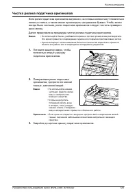 Страница 126