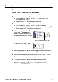 Страница 132