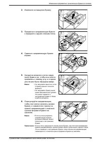 Страница 50