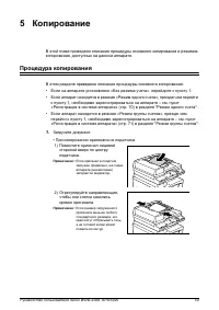 Страница 54