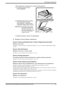 Страница 55