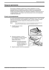 Страница 57