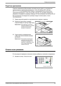 Страница 58