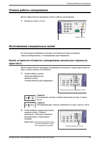 Страница 59