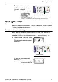 Страница 71