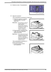 Страница 94