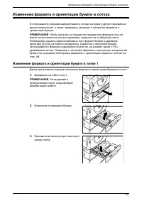 Страница 45