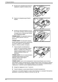 Страница 46