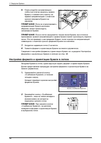 Страница 48