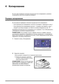 Страница 51