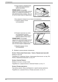 Страница 52