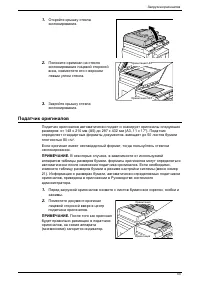 Страница 55