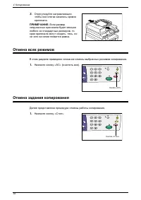 Страница 56