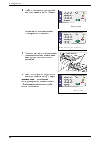 Страница 62