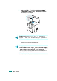 Страница 133