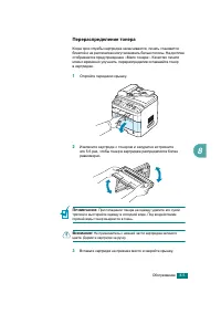 Страница 170