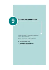 Страница 178