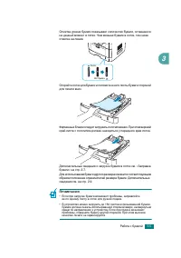 Страница 70